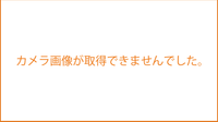 Ikoma › South-east