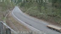 Kosaka: Akita - Route 7 - Yatate - Day time