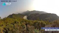 Wulong - Day time